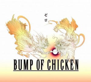 bump of chicken ゼロ